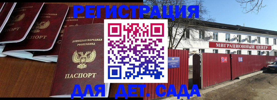 временная регистрация надежно в Бугульме