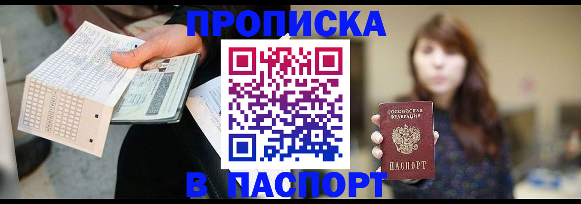 найти адрес прописки в Бугульме